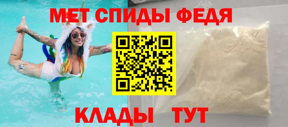 Amphetamine 98%  Вход с VPN  Астрахань 