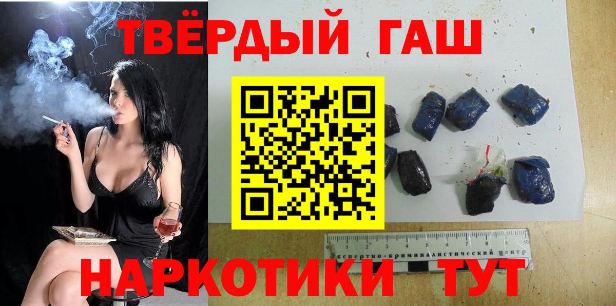 ГАШ Ice-O-Lator Астрахань