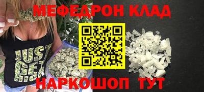 бошки Чебаркуль