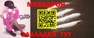 бошки Чебаркуль