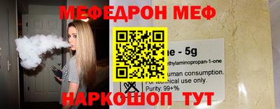 бошки Чебаркуль