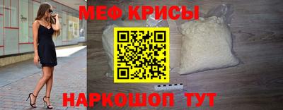 мефедрон VHQ Чапаевск