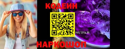 мефедрон VHQ Чапаевск