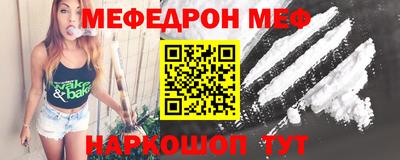 мефедрон VHQ Чапаевск