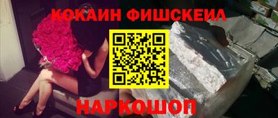 бошки Чебаркуль