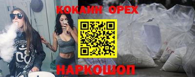 мефедрон VHQ Чапаевск