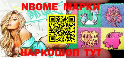 бошки Чебаркуль