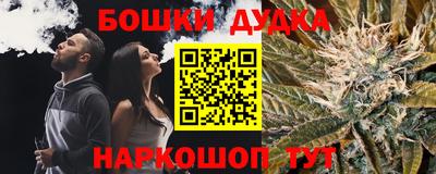 бошки Чебаркуль
