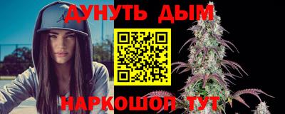 мефедрон VHQ Чапаевск