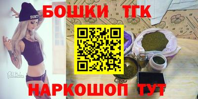 мефедрон VHQ Чапаевск
