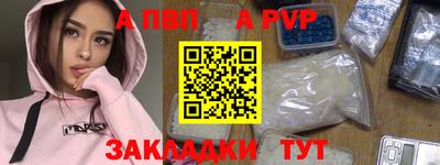 мефедрон VHQ Чапаевск