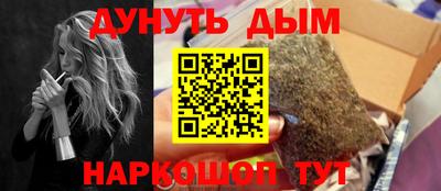 бошки Чебаркуль