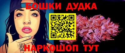 бошки Чебаркуль