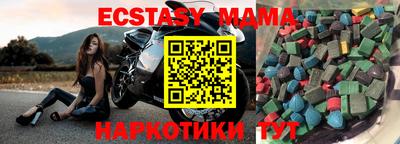 мефедрон VHQ Чапаевск