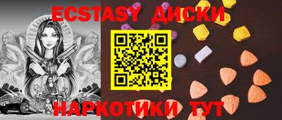 мефедрон VHQ Чапаевск