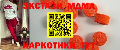 мефедрон VHQ Чапаевск