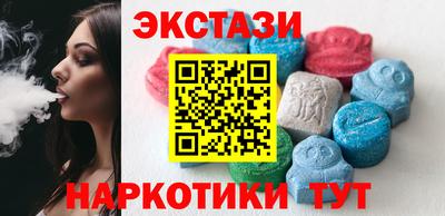 мефедрон VHQ Чапаевск