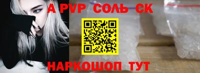 бошки Чебаркуль