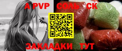 бошки Чебаркуль