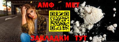 мефедрон VHQ Чапаевск