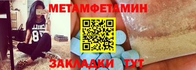 бошки Чебаркуль