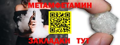 мефедрон VHQ Чапаевск