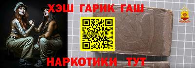 герыч Чебоксары