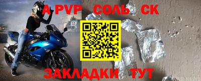 герыч Чебоксары