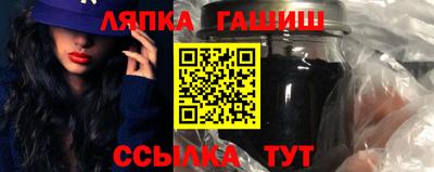 бошки Чебаркуль