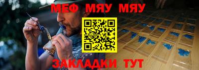 бошки Чебаркуль