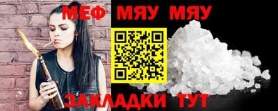 мефедрон VHQ Чапаевск