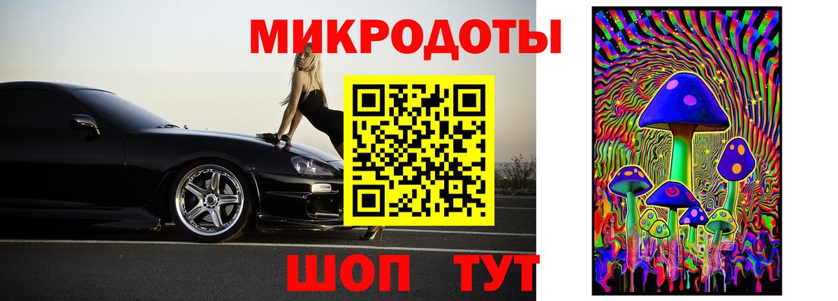 Галлюциногенные грибы мухоморы Астрахань